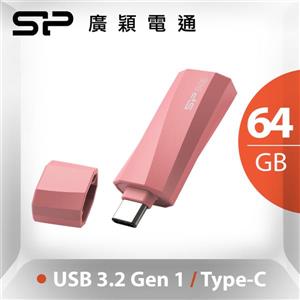 SP 廣穎 C07 64G Type - C USB3 . 2 隨身碟 (粉紅)