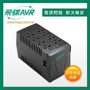 飛碟AVR - E1000P 1KVA全電子式穩壓器AVR (三段)