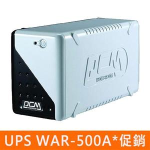 【三台促銷】科風UPS WAR - 500A 【在線互動式】不斷電系統