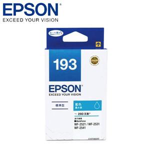 EPSON C13T193250 (193標準型藍)
