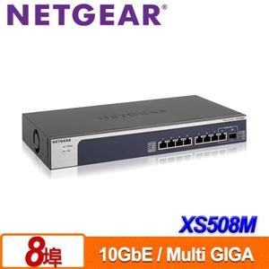 NETGEAR XS508M 8埠10Gb無網管Multi - Giga交換器
