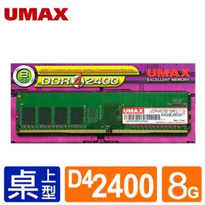 UMAX DDR4 2400 / 8G RAM(1024 * 8)