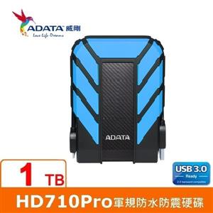 ADATA威剛 Durable HD710Pro 1TB(藍) 2 . 5吋軍規防水防震行動硬碟