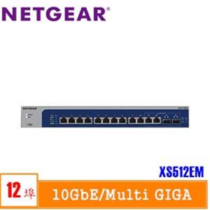 NETGEAR XS512EM 12埠10Gb簡易網管Multi - Giga交換器