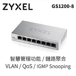 ZyXEL GS1200 - 8 8埠 GbE 網管交換器(鐵殼)(家用