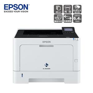 EPSON AL - M320DN 黑白雷射印表機