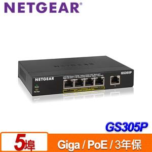 NETGEAR GS305P PoE交換器/ 3年