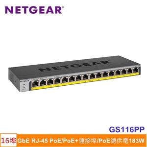 NETGEAR GS116PP 16埠 Giga無網管PoE / PoE +交換器