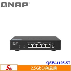QNAP QSW - 1105 - 5T 5埠2 . 5GbE無網管型交換器