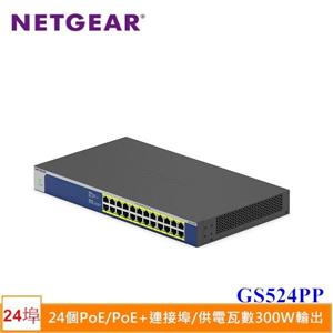 NETGEAR GS524PP 24埠 Giga無網管PoE交換器
