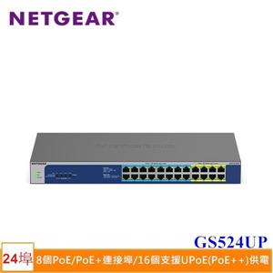 NETGEAR GS524UP Ultra60 PoE ++ 24埠 Giga無網管交換器