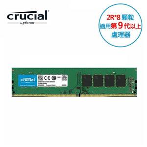 (新)Micron Crucial DDR4 3200 / 32G RAM(2R * 8)(原生)