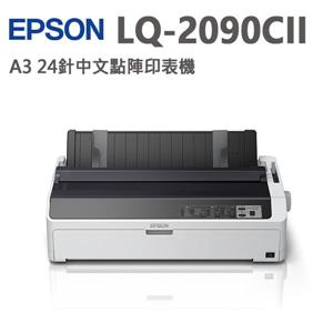 EPSON LQ - 2090CII 24針點陣印表機