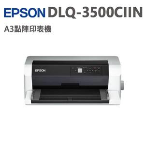 EPSON DLQ - 3500CIIN 24針中文點陣印表機