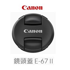Canon Lens Cap E - 67II 內夾式鏡頭蓋 (67mm)