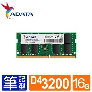 威剛 NB - DDR4 3200 / 16G 筆記型RAM(2048X8)