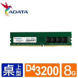威剛 DDR4 3200 / 8G RAM(1024X8)