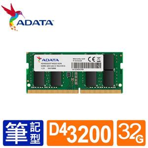 威剛 NB - DDR4 3200 / 32G 筆記型RAM(2048X8)