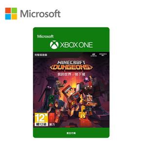 微軟Microsoft 我的世界：地下城 - Xbox One標準版(下載版)
