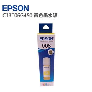 EPSON C13T06G450 黃色墨水罐