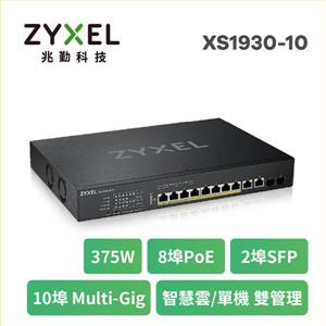 ZYXEL XS1930 - 10 Multi - Gig五速智慧型網管交換器系列
