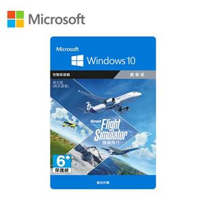 微軟Microsoft 模擬飛行 豪華版(下載版)