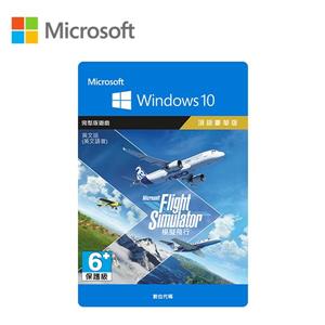 微軟Microsoft 模擬飛行 終極豪華版(下載版)