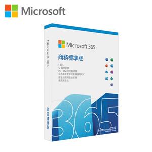 微軟Microsoft 365商務中文標準版(盒裝)