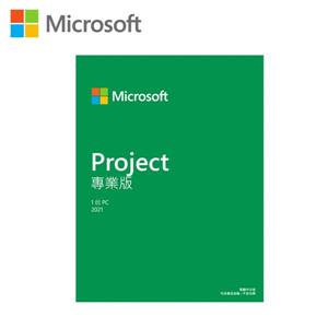 微軟Microsoft Project Pro 2021 Win 中文版
