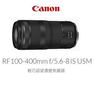 CANON RF100 - 400 / 5 . 6 - 8 IS USM變焦超遠攝鏡頭