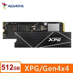 威剛ADATA XPG GAMMIX S70 BLADE 512G PCIe 4 . 0 M . 2 2280固態硬碟/五年保
