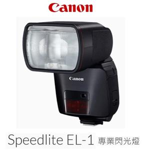 CANON SPEEDLITE EL - 1閃光燈