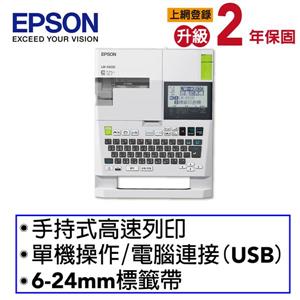 EPSON LW - K600 手持式高速列印標籤機
