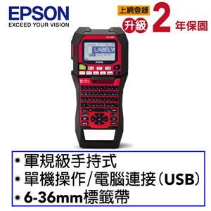 EPSON LW - Z900 標籤印表機