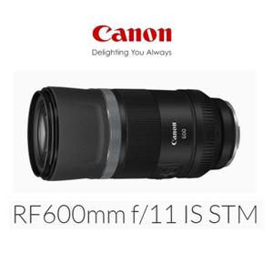 CANON RF600MM F11 IS STM超遠攝定焦鏡頭