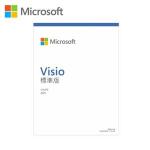 微軟Microsoft Visio Std 2021 Win 中文版