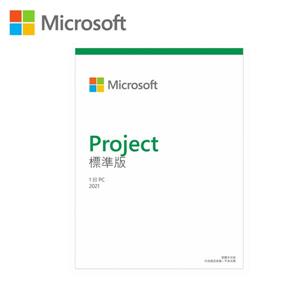 微軟Microsoft Project Standard 2021 Win 中文版