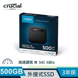 Micron Crucial X6 500G 外接式SSD