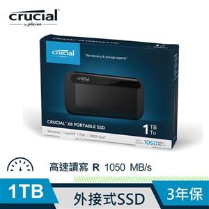 Micron Crucial X8 1TB 外接式SSD