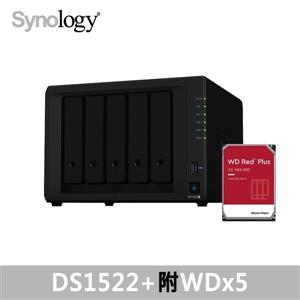 Synology DS1522 +，附WD硬碟* 5台 (HDD可替換)