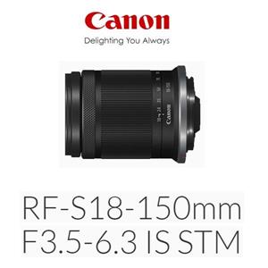 CANON RF - S18 - 150 F3 . 5 - 6 . 3 IS STM高倍率變焦鏡頭