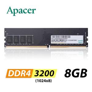 Apacer宇瞻 DDR4 3200 8GB 桌上型記憶體