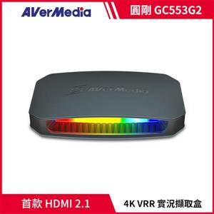 圓剛 GC553G2 HDMI 2 . 1 4K144 實況擷取盒(黑)
