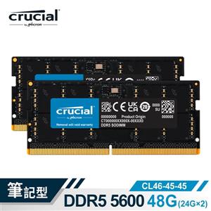 Micron Crucial NB - DDR5 5600 / 48G(24G * 2)雙通筆記型RAM內建PMIC電源管理晶片