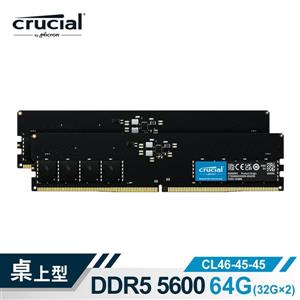 Micron Crucial DDR5 5600 / 64G(32G * 2)雙通道RAM 內建PMIC電源管理晶片原生顆粒 