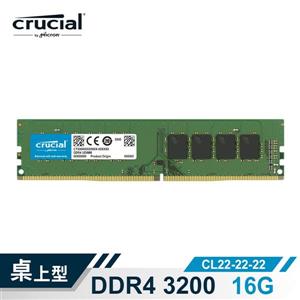 (新)Micron Crucial DDR4 3200 / 16G RAM(原生)