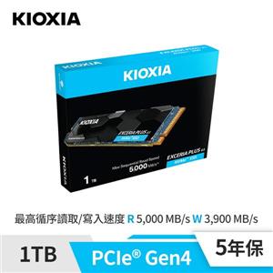 KIOXIA Exceria PLUS G3 1TB SSD