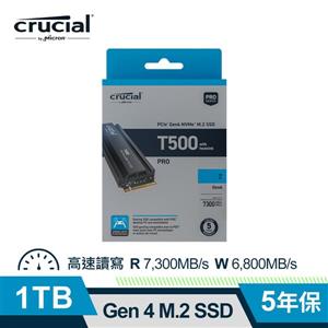 Micron Crucial T500 1TB (Gen4 M . 2 含原廠散熱片) SSD