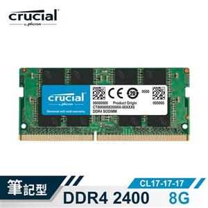 Micron Crucial NB - DDR4 2400 / 8G 筆記型RAM