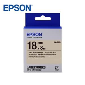 EPSON LK - 5JBJ C53S655435標籤帶(消光霧面18mm)奶茶黑